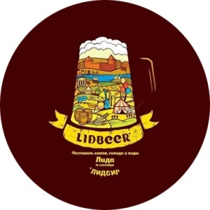 Фестиваль Хмеля Солода и Воды Lidbeer 2016