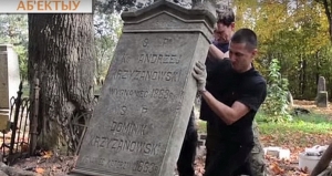 В Мире откопали и установили памятник повстанцам 1863 года