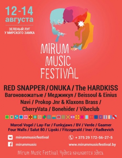 Mirum Music Festival 2016