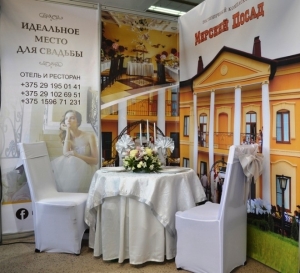 «Мирский Посад» на выставке «Свадебный салон»